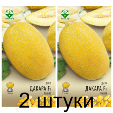 Семена. Дыня Дакаро F1 5шт (Эксперт) -2шт