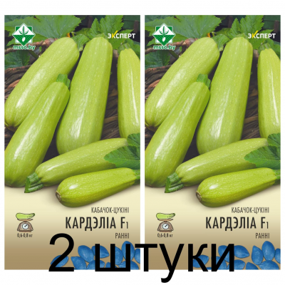 Семена. Кабачок Корделиа F1 6шт (Эксперт) -2шт