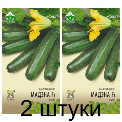 Семена. Кабачок Модена F1 6шт (Эксперт) -2шт