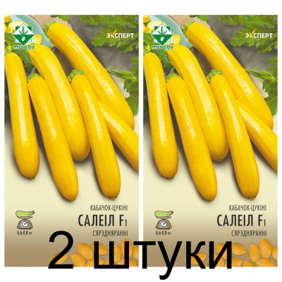 Семена. Кабачок Солеил F1 6шт (Эксперт) -2шт