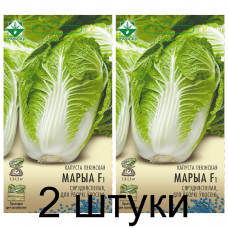 Семена. Капуста пекинская Маррио F1 12шт (Эксперт) -2шт