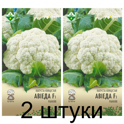 Семена. Капуста цветная Овиедо F1 12шт (Эксперт) -2шт