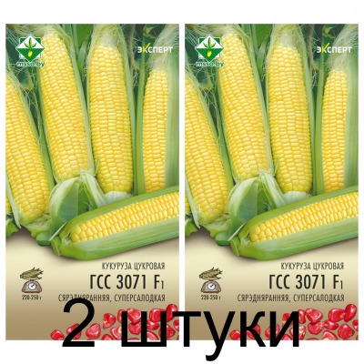 Семена. Кукуруза ГСС 3071 F1 сахарная 3г (Эксперт) -2шт