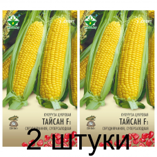Семена. Кукуруза Тайсон F1 сахарная 3г (Эксперт) -2шт
