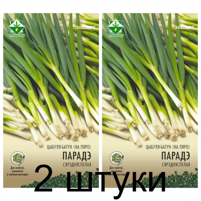 Семена. Лук-батун (на перо) Параде 100шт (Эксперт) -2шт