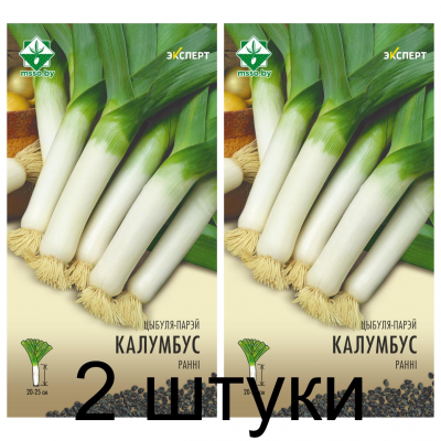 Семена. Лук-порей Колумбус 50шт (Эксперт) -2шт