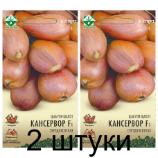 Семена. Лук-шалот Консервор F1 40шт (Эксперт) -2шт