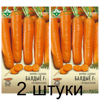 Семена. Морковь Балдио F1 столовая 0.3 г (Эксперт) -2шт