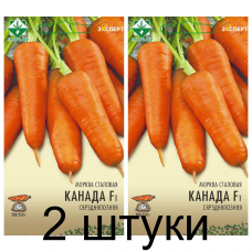 Семена. Морковь Канада F1 столовая 0.3г (Эксперт) -2шт