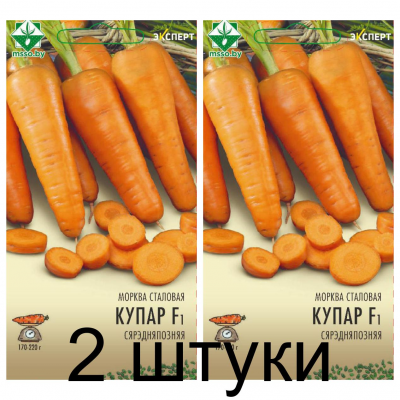 Семена. Морковь Купар F1 столовая 0.3г (Эксперт) -2шт
