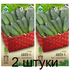 Семена. Огурец Авион F1 10шт (Эксперт) -2шт