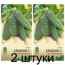 Семена. Огурец Альшаны F1 10шт (Эксперт) -2шт