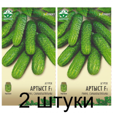 Семена. Огурец Артист F1 10шт (Эксперт) -2шт