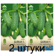 Семена. Огурец Балкан F1 7шт (Эксперт) -2шт