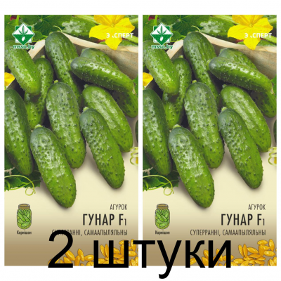 Семена. Огурец Гуннар F1 10шт (Эксперт) -2шт