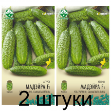 Семена. Огурец Мадейра F1 5шт (Эксперт) -2шт