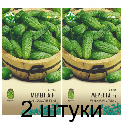 Семена. Огурец Меренга F1 7шт (Эксперт) -2шт