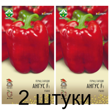 Семена. Перец Ангус F1 5шт (Эксперт) -2шт