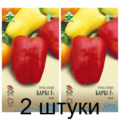 Семена. Перец Барби F1 6шт (Эксперт) -2шт