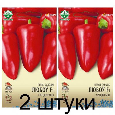 Семена. Перец Любовь F1 6шт (Эксперт) -2шт