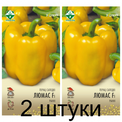 Семена. Перец Люмос F1 5шт (Эксперт) -2шт