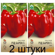 Семена. Перец Ред барон F1 6шт (Эксперт) -2шт
