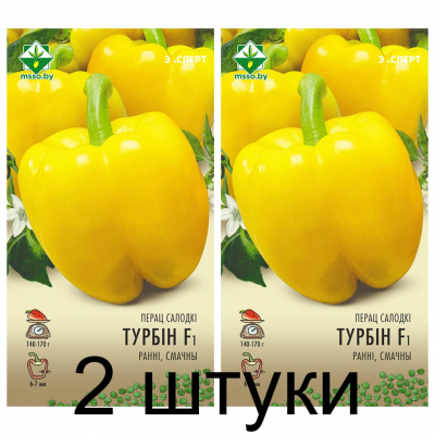 Семена. Перец Турбин F1 6шт (Эксперт) -2шт