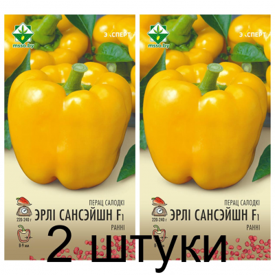 Семена. Перец Эрли Сансейшн F1 6шт (Эксперт) -2шт