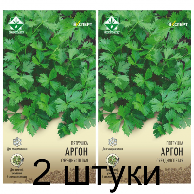 Семена. Петрушка Аргон 1г (Эксперт) -2шт