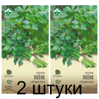 Семена. Петрушка Пейоне 1г (Эксперт) -2шт