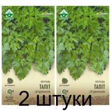 Семена. Петрушка Топит 1г (Эксперт) -2шт