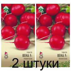 Семена. Редис Вена F1 1г (Эксперт) -2шт