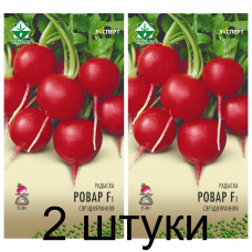 Семена. Редис Ровер F1 1г (Эксперт) -2шт
