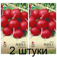 Семена. Редис Розетта F1 1г (Эксперт) -2шт