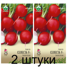 Семена. Редис Селеста F1 1г (Эксперт) -2шт