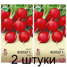 Семена. Редис Филипар F1 1г (Эксперт) -2шт