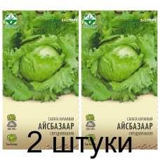 Семена. Салат Айсбазаар кочанный 20шт (Эксперт) -2шт