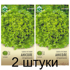 Семена. Салат Аннисоле листовой 20шт (Эксперт) -2шт