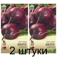 Семена. Свекла Бикорес столовая 1.5г (Эксперт) -2шт
