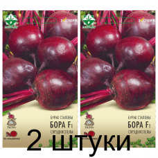 Семена. Свекла Боро F1 столовая 1.5г (Эксперт) -2шт