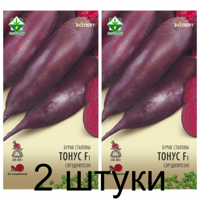 Семена. Свекла Тонус F1 столовая 1.5г (Эксперт) -2шт