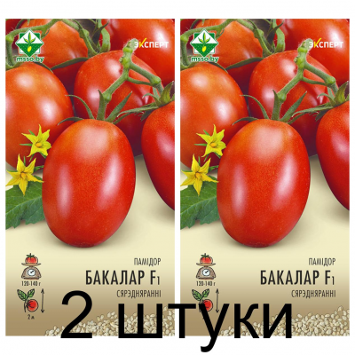 Семена. Томат Бакалар F1 5шт (Эксперт) -2шт