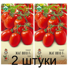 Семена. Томат ЖАГ 8810 F1 12шт (Эксперт) -2шт