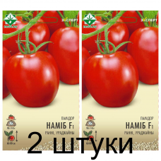 Семена. Томат Намиб F1 12шт (Эксперт) -2шт