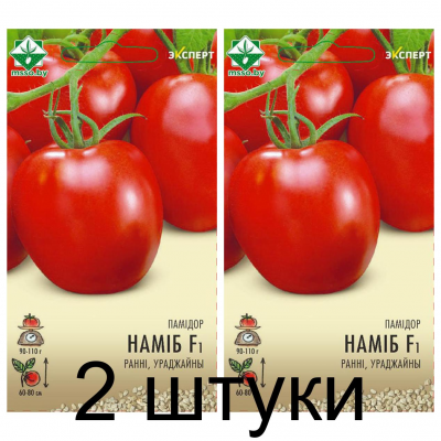 Семена. Томат Намиб F1 12шт (Эксперт) -2шт