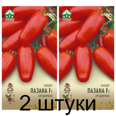 Семена. Томат Поззано F1 5шт (Эксперт) -2шт