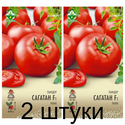 Семена. Томат Сагатан F1 12шт (Эксперт) -2шт