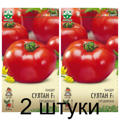 Семена. Томат Султан F1 12шт (Эксперт) -2шт