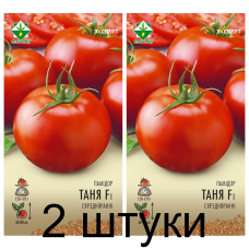 Семена. Томат Таня F1 12шт (Эксперт) -2шт