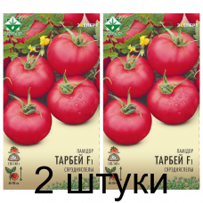 Семена. Томат Торбей F1 12шт (Эксперт) -2шт